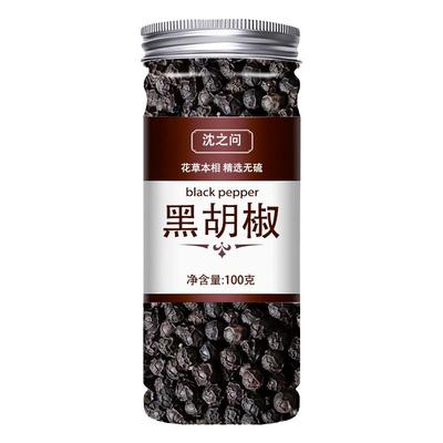 正宗散装海南黑胡椒粒