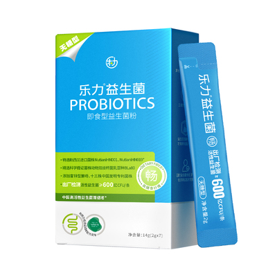 乐力无糖益生菌7条/盒便捷装