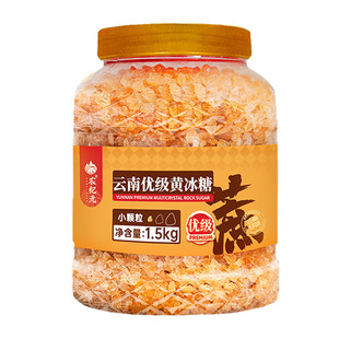 农纪元优级黄冰糖罐装云南老冰糖纯甘蔗手工小颗粒多晶冰糖块泡茶
