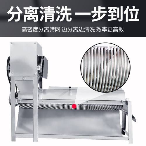 【螺蛳肉壳分离机】田螺碎壳取肉机田螺肉壳螺蛳取肉机机械