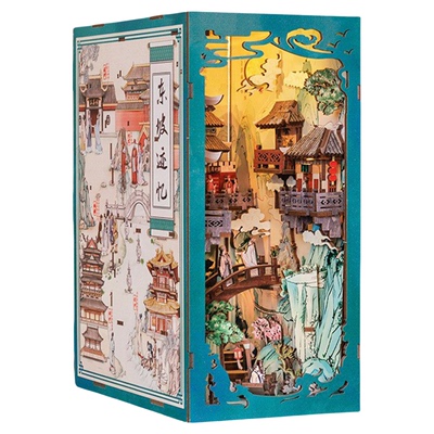 CuteBee东坡迹忆diy木质3d立体手工拼装书立节日精致高雅送礼男女