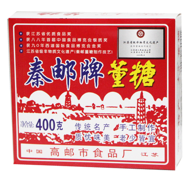 扬州高邮特产秦邮董糖糕点