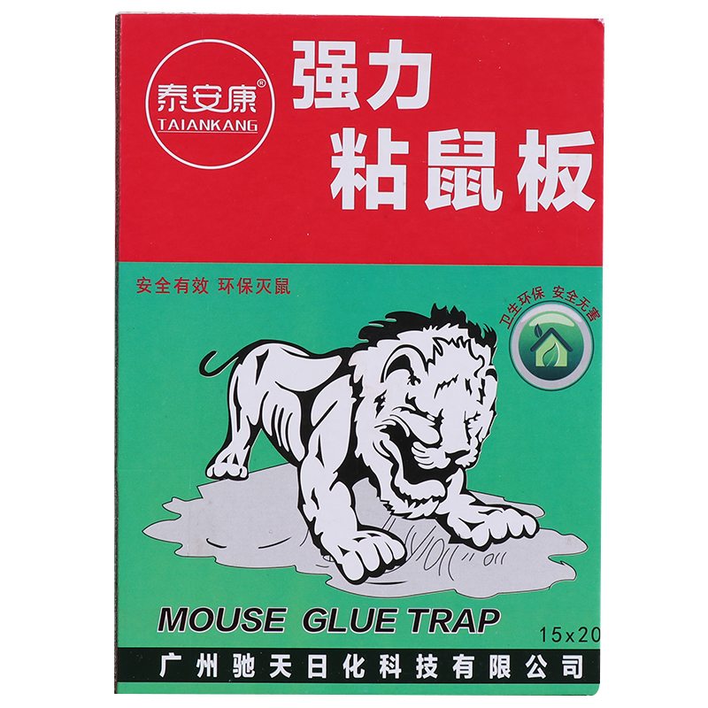 老鼠胶yao板强力粘鼠板灭夹鼠灵神器药20克星胶水家用正品灭老鼠