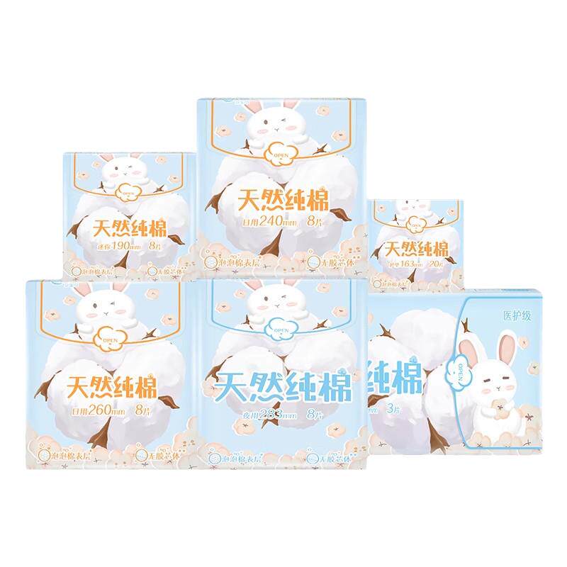 ���ڲ�������Ȼ���ݴ�����ҹ����������8Ƭ