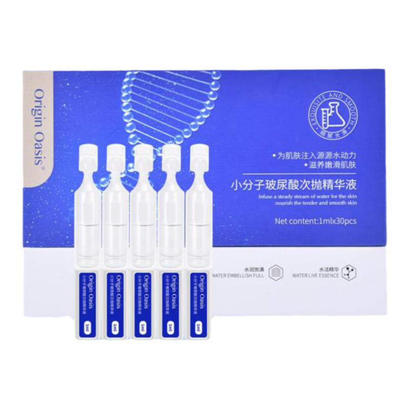 ORIGIN OASIS小分子玻尿酸次抛精华原液水润饱满细腻光滑持久锁水