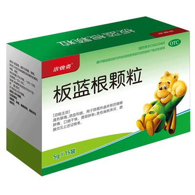 【小快克】板蓝根颗粒5g*15袋/盒