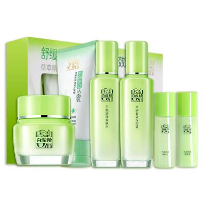 百雀羚水乳套装补水保湿舒缓护肤品化妆品全套白雀官方旗舰店正品