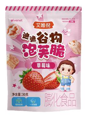【U先试用】韩国进口艾唯倪迪迪谷物泡芙脆30g草莓味零食蓬松酥脆