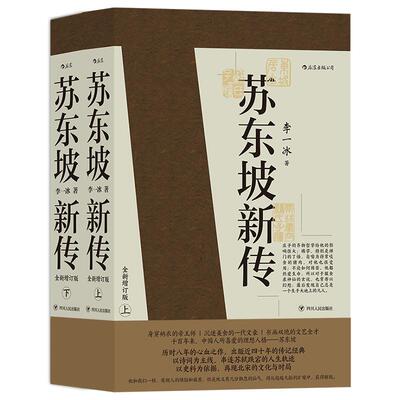 汗青堂丝路大博弈从敦煌到撒马尔罕劫掠丝绸之路海上丝绸之路新史增补版 贸易路线文化交流 中外交通史亚洲史历史社科书籍