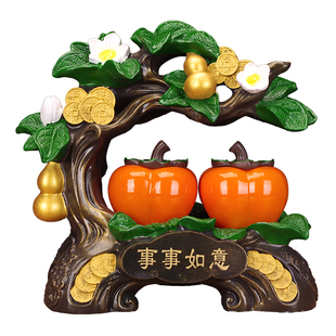 柿柿如意摆件招财摇钱树客厅办公室装饰品新店开业乔迁新居礼物