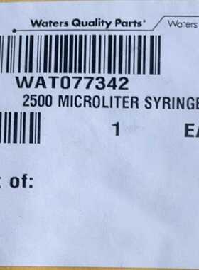 议价Waters 2500注射器  MIC 货号  wAt07342     L