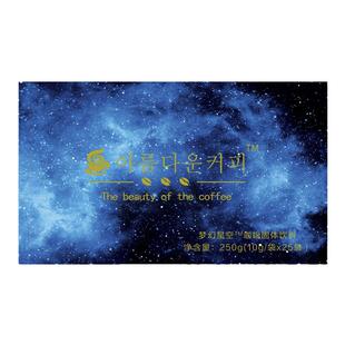 梦幻星空黑咖啡加强版韩国微商同款福佰事正品官方旗舰店kof咖啡