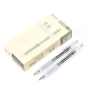 晨光本味按动AGPH7302中性笔0.5笔芯速干学生水笔ST笔头悬浮护套