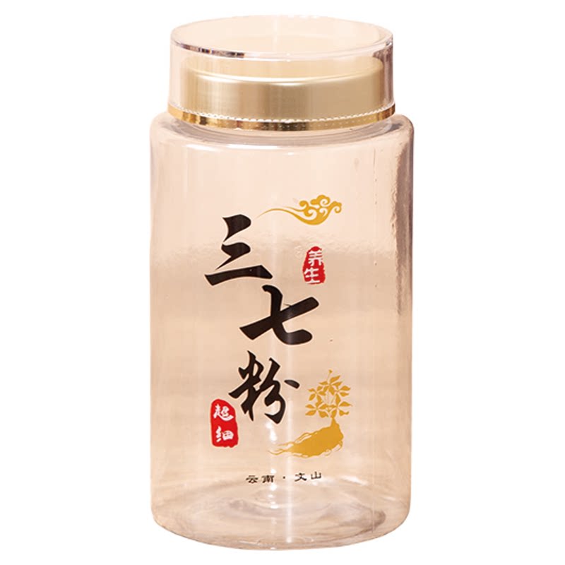西洋参片包装瓶灵芝孢子粉铁皮石斛黑枸杞空瓶子三七粉密封罐塑料