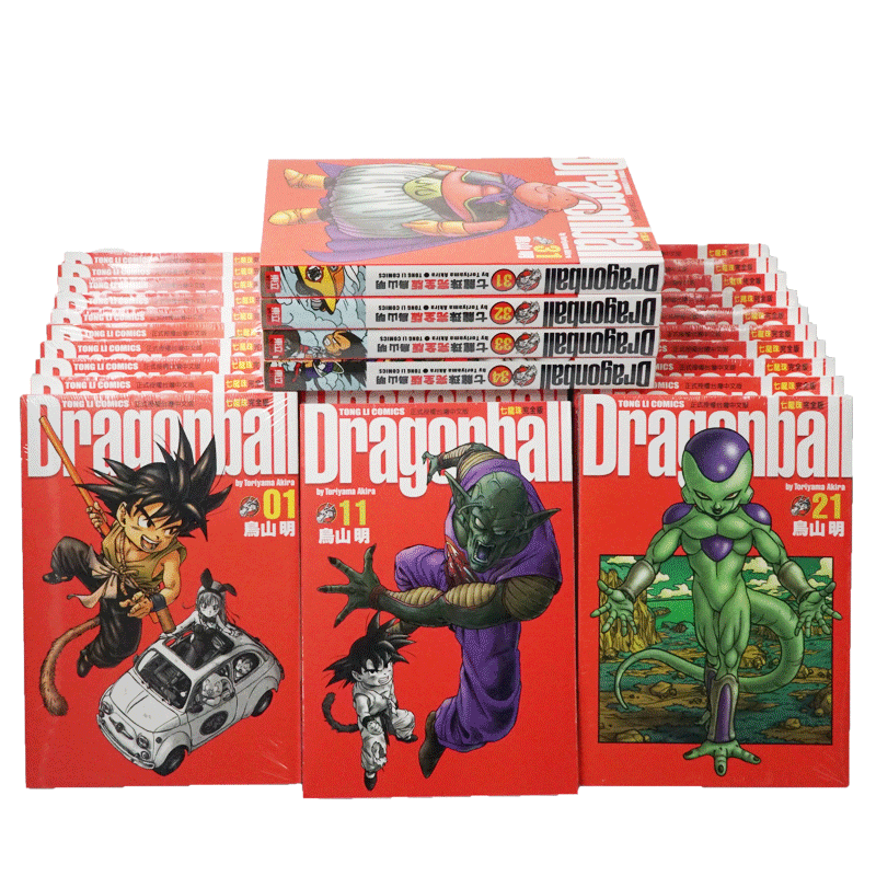 漫画七龙珠完全版1-34册台版