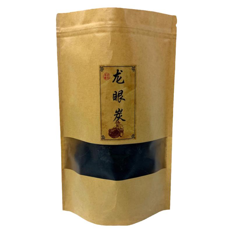 围炉煮茶无烟碳室内龙眼碳果木炭