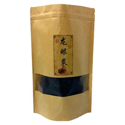 围炉煮茶无烟碳室内龙眼碳果木炭