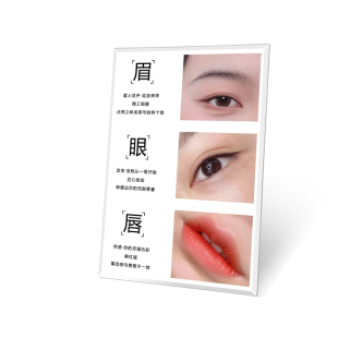 纹绣工作室摆台画美容院眉眼唇宣传图定妆纹野生眉装饰画展示摆件