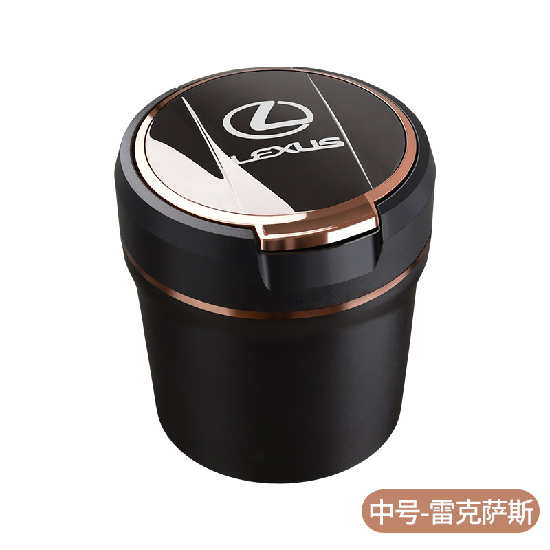 雷克萨斯gs2凌志专用车载烟灰缸