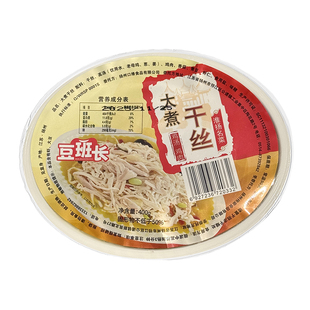 豆班长扬州特产大煮干丝加热即食豆制品半成品淮扬菜速食菜400g