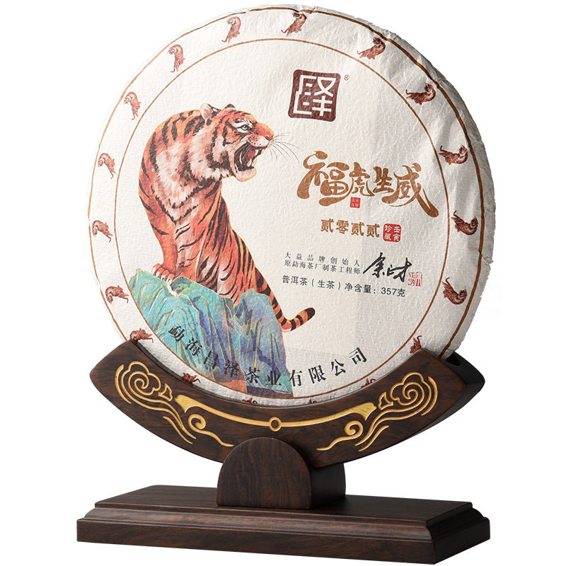 从简黑檀木普洱茶饼展示架