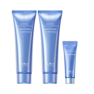 凌博士氨基酸洗面奶控油清洁温和无刺激全分子量玻尿酸洁面男女
