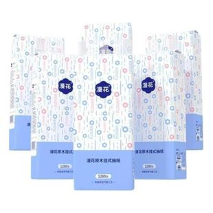 漫花悬挂式纸巾抽纸整箱家用挂抽卫生纸餐巾纸擦纸洗脸巾厨房气垫