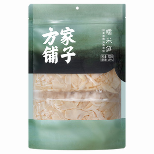 方家铺子糯米笋500g嫩笋尖笋丝竹笋干煲汤食材炒菜凉拌中华老字号
