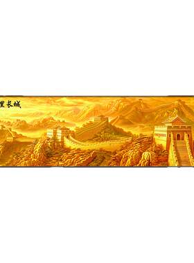 万里长城客厅装饰画金色茶室挂画