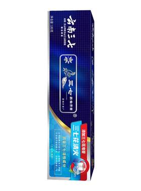 云南三七牙膏三七花清火薄荷