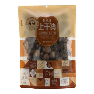 新闽融上干货四川通江香菇250g 特产菌菇干货蘑菇煲汤食材