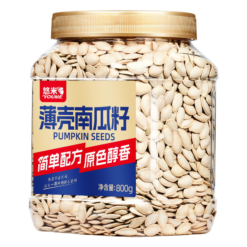 悠米新货南瓜籽壳薄易剥大颗粒
