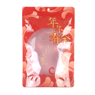 年年有余包装袋喜糖坚果零食年货干果饼干拉链自封透明塑料自立袋