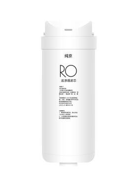 纯京适配美的净水器滤芯S1系列MRO1790/1686/WH600/MRC1780过滤心