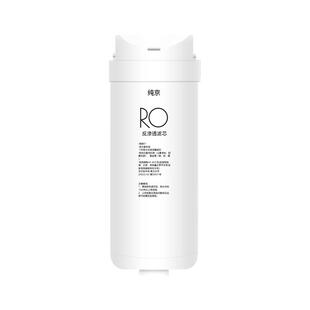 适配美的净水器滤芯S1系列MRO1790B/1598/1686/WH600/MRC1780滤心