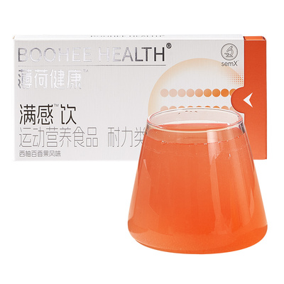 薄荷健康满感饮食欲控量饮料