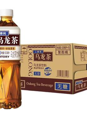 三得利乌龙茶无糖500ml*15瓶整箱0糖0脂大瓶微甜茉莉花茶饮料1250