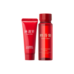 【星品试用】林清轩红山茶焕活水乳组合 淡纹修护紧致护肤 派样
