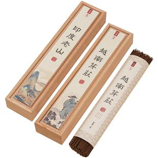 美真香鹅梨帐中香天然沉香檀香松塔线香桂花降真龙涎熏香家用室内