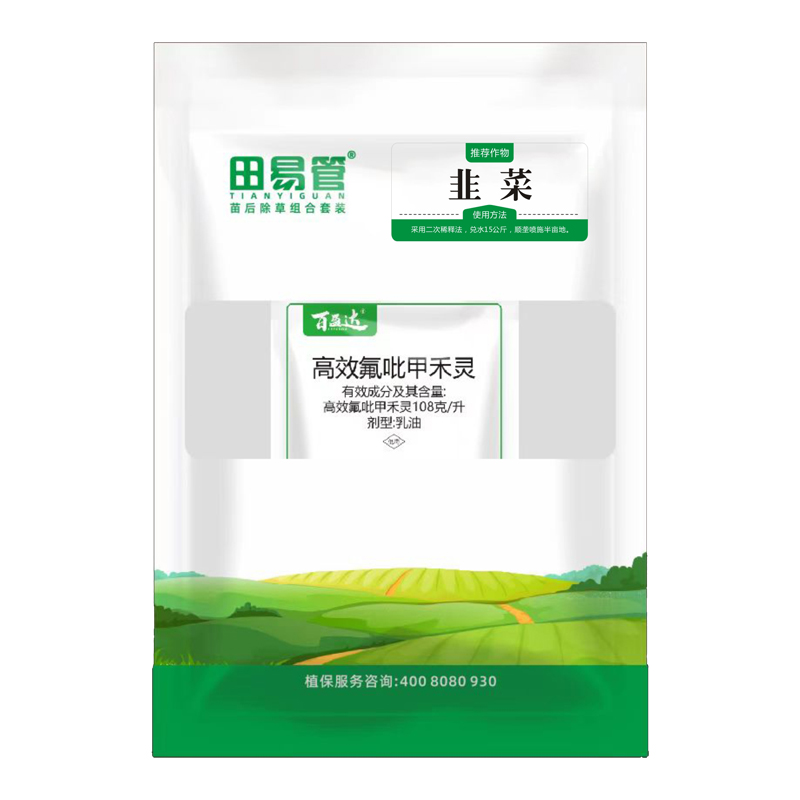 【韭菜地除草】苗后专用除草套装兑水30斤旗舰店正品禾阔双除广谱