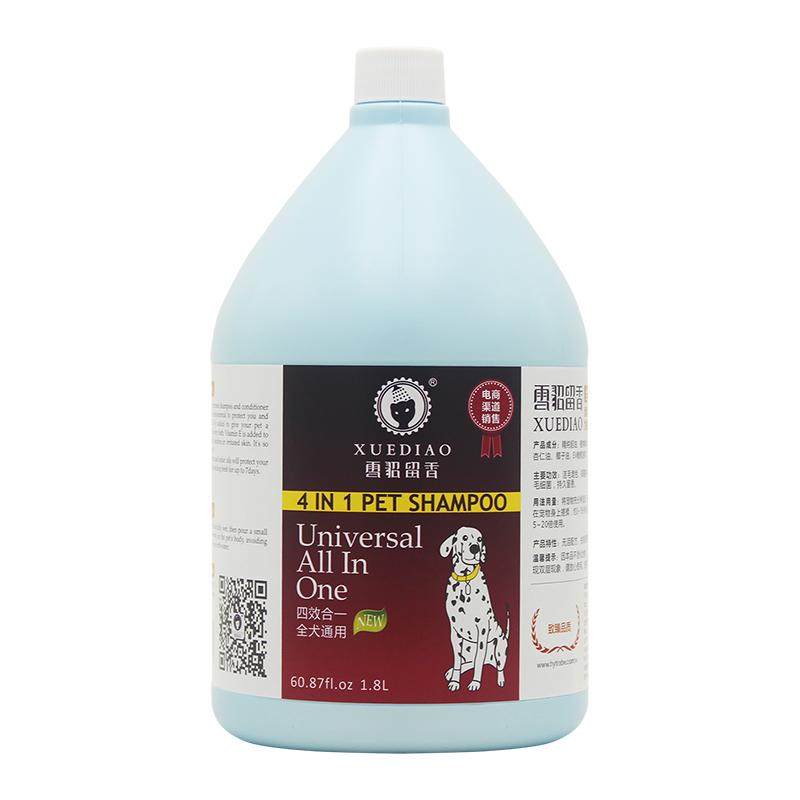 雪貂狗狗沐浴露大桶抑菌洗澡液