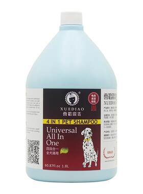 雪貂狗狗沐浴露大桶抑菌洗澡液