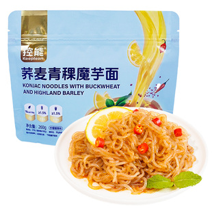 控能低卡0脂荞麦面青稞魔芋面免煮懒人速食方便健身代餐饱腹主食