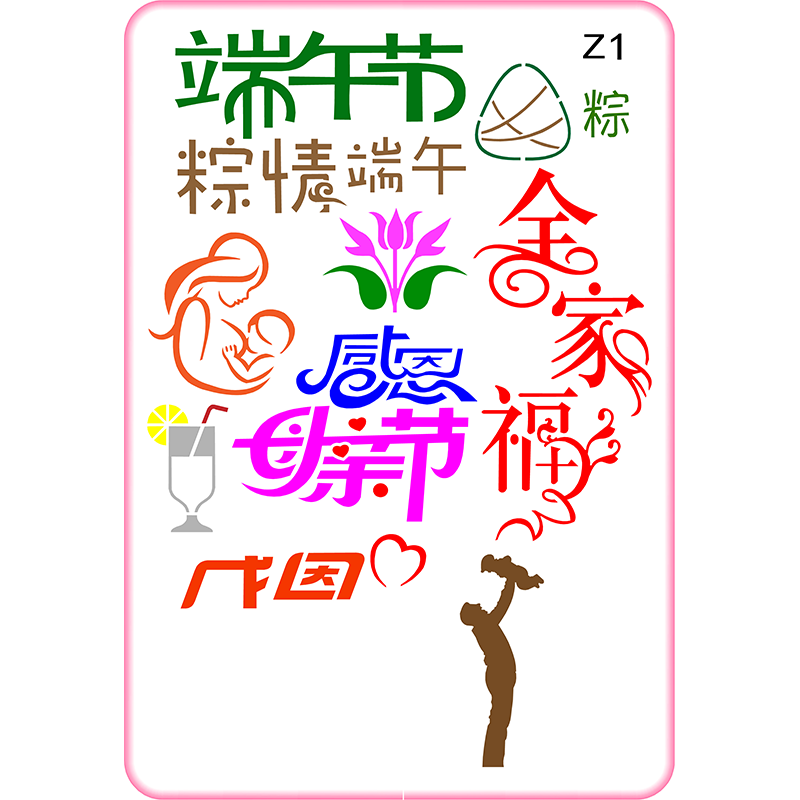 手抄报创意模板小学生a4手工绘画海报镂空素材儿童画画绘图板套装