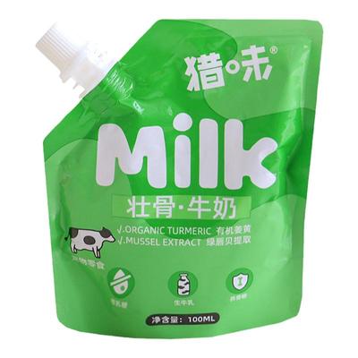 猎味0乳糖牛奶易消化免腹泻犬猫