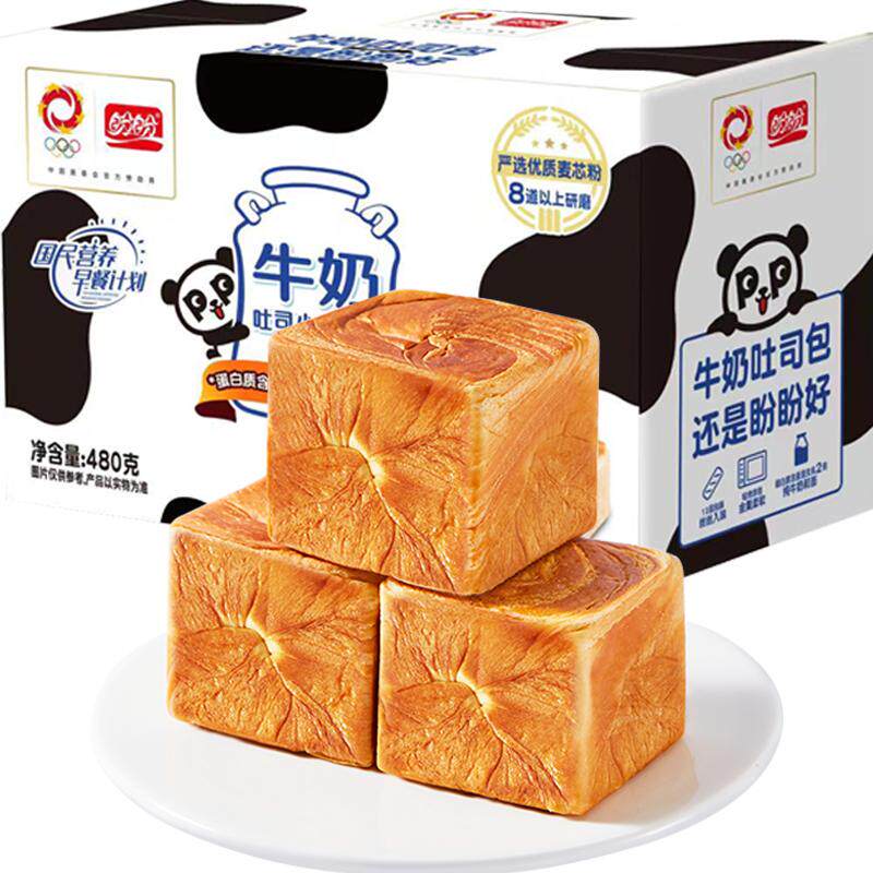 盼盼牛奶吐司独立小包装醇香可口