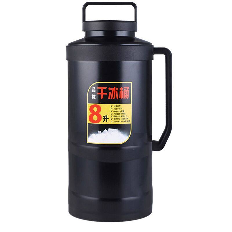 防爆保温容器12斤专用大号干冰桶