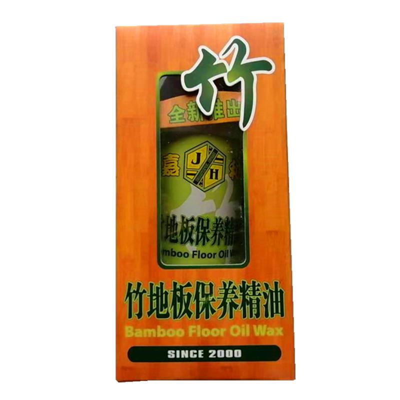 竹地板清洁剂修复嘉和保养蜡家用