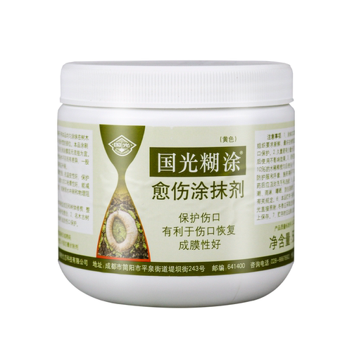 国光糊涂植物伤口愈合剂柑橘果树桃树苗木大树移栽修剪树皮修复膏