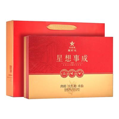 华祥苑星想事成特级岩茶礼盒250g